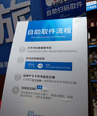 С���Ĳ�����վ������ȡ���ˣ����ǵ��ǲ��ǣ�