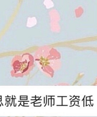 18��С���е���ʦ�������»���9000Ԫ��˵�����