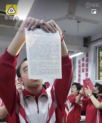 ħѧУˮѧѧġϱ鷨һ