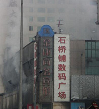 818石桥铺的前世今生,明明是城市中心,结果混成了城乡结合部