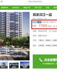 老家三线城市的房价,居然比重庆房价高地——中央公园还贵,惊呆