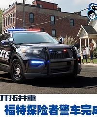 ��������̽���������ߣ���������425ţ�׷�������10AT����35W