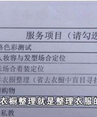 离异女子花16万相亲,交完钱感觉不对劲,商家:单身是有原因的