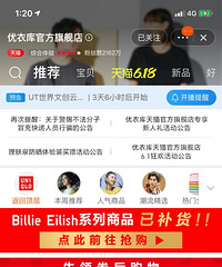 优衣库满500-50的券,每人可领三张,快去领了再说!