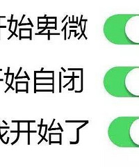 618、双11你们一般剁手多少钱?