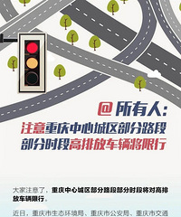 �������ĳ�������·�Ρ�����ʱ�θ��ŷų���������