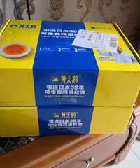 被种草的黄天鹅鸡蛋趁活动入手,果然没失望