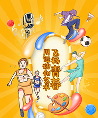 重庆八中招体育特长生了,共招32人,6月1日-12日现场报名