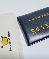 ��ؿ�����������֤���̣�׼����Щ�������������