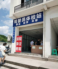 ��ؿ�����������֤���̣�׼����Щ�������������