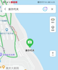 ������򡱱�¼���ͼ�������������ѻ��ˣ�