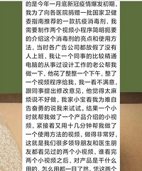 苏州某学校六年级孩子跳楼,其父亲写了一篇长文,字字让人心痛