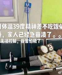 女童被老师体罚致吐血事件反转了?广州警方通报:家长承认撒谎