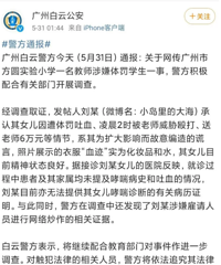 ���ݰ��ƾ���ͨ����ʦ�巣ѧ���¼�