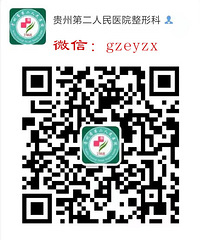 贵阳双眼皮,在贵阳整形医院做双眼皮手术的流程是怎样的?