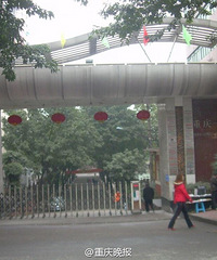沙区集中优势生源搞好南开和一中,7中和凤中会不会大幅度下滑?
