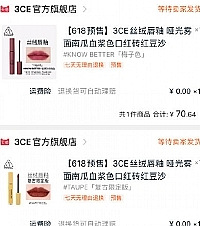 618尾款付了哪些?网友亲测的hym新攻略不得不服,必看!