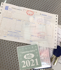 �Լ����˺ͳ����������󳵣������ܶ�����ˣ��󳵷���130Ԫ