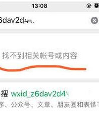 微信被吐槽:我们想要的你一律不给,我们不想要的你极力创造
