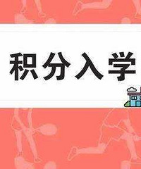 2020�������ɿ��������˿ڡ�������ѧ������취��ϸ�����