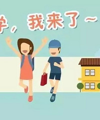 2020�������ɿ��������˿�����С��ѧ���ԣ�Сѧ��ѧ����