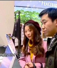 重庆女子相亲让男的买1千多的衣服