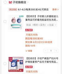 囤货党集合啦!准备趁618囤哪些好货?来晒购物车,互相抄作业