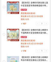 �ڻ�����������׼����618����Щ�û�����ɹ���ﳵ�����೭��ҵ