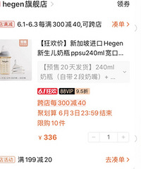 ׼����618����Щ�û�����ɹ���ﳵ�����೭��ҵ