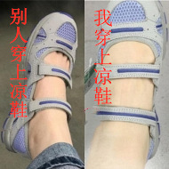 拔草很火的迪卡侬凉鞋