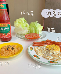 尝试做了关晓彤同款蔬菜三明治,味道非常可