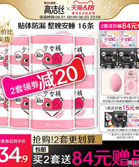 ������ֵ�������µ紵��69���û��ݼ����ӳ���˿��3��37