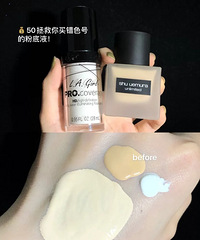错买色号的粉底液不要扔!用这个方法能继续用