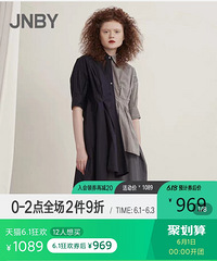 有姐妹买了JNBY这件裙子吗?
