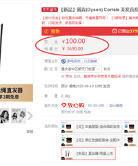 戴森直发器要3700,在我眼中不就是直板夹吗?