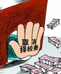太坑了,民办直属初中不能参加指标到校,又不能交择校费选高中