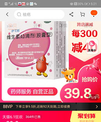 �ڶ���ô��ҩ�ñ��ˣ������ͻ��ÿ�