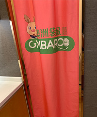 这真的是我去过最撇的母婴室