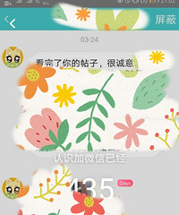 购物狂真的可!拿到红本本的我们来还愿啦!