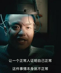 ������ؽ�����Ժ�������֤���Լ�û����