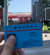 有人说照母山西大附中只是挂牌校,我问了西附老师得到这样的答案