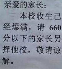 ����˵��ĸɽ������ֻ�ǹ���У��������������ʦ�õ������Ĵ�