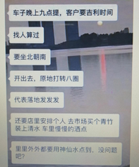 �����򷿿���ˮ�������⣬�������ᳵʱ��Ҫ�㷽λ