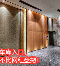 给娃儿读书就近配个“宿舍”,入手金隅新都会,接房意外的满意
