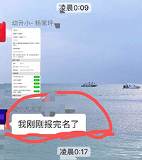 今天九龙坡区中小学开始网上报名,好多家长半夜交材料
