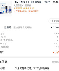 ȥ��˫11�����Ĥ��ʱ�������ɹ��˻�����˵˵�ҵĸ���