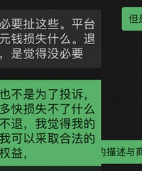 ��˵˵����ĳƽ̨�ϵ������˿�·�������ף����˿�ѣ�