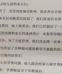 幼儿园开学也坎坷,有幼儿园因为人太少,这学期直接不开园了