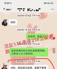 星探说孩子是难得的好苗子,交了2万5培训费,半年后公司空了