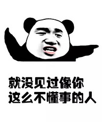 领证后他爸妈让我改口,我没改口被说不懂事,不是要敬改口茶吗?